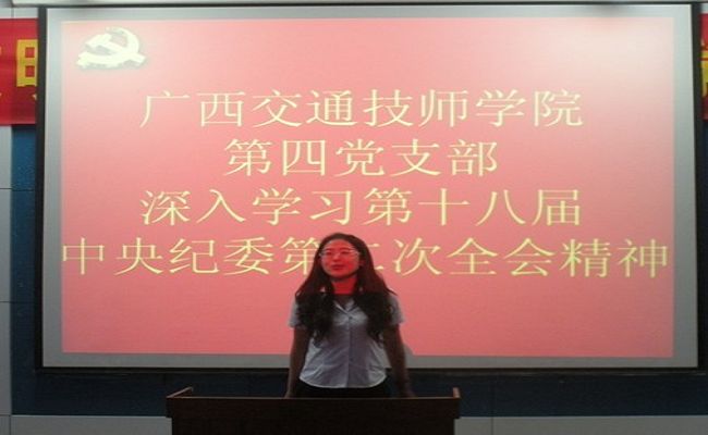 图三：发展对象谈学习体会