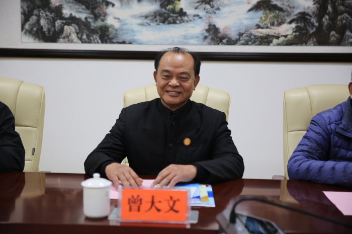 2.曾大文会长发言.jpg