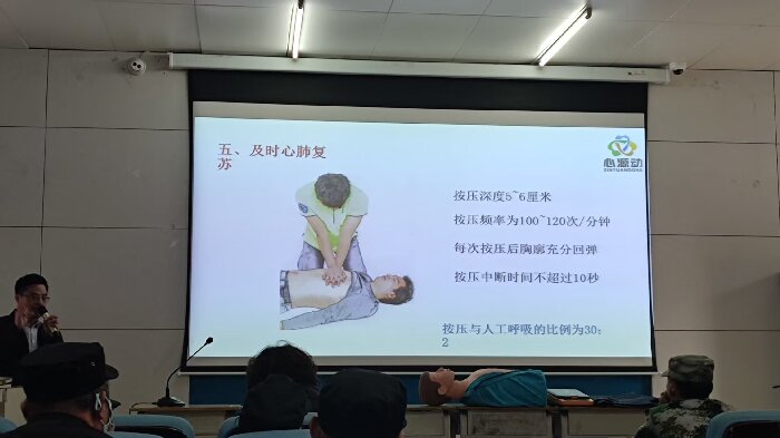专家讲解心肺复苏的知识.jpg
