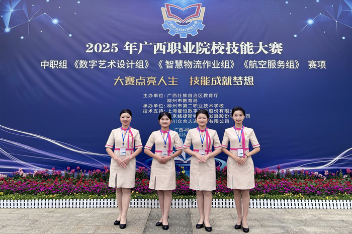 1742780684187051016.jpg 2队_副本.jpg