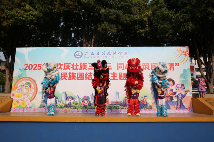 1743132812992029933.png 1舞狮表演_副本.png