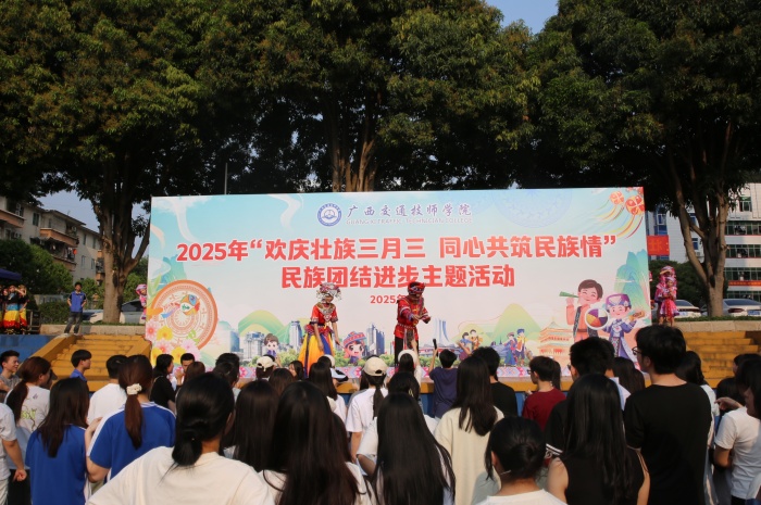 1743132956604076743.jpg 6山歌大家唱环节_副本.jpg