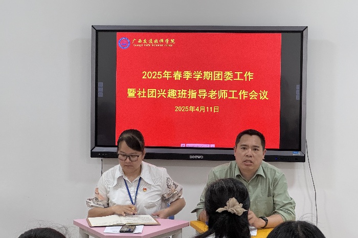 1744599085813069578.jpg 孙祖德发言.jpg