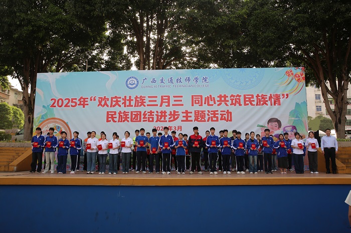 赖国秋 为获得铜牌的参赛选手颁奖.jpg