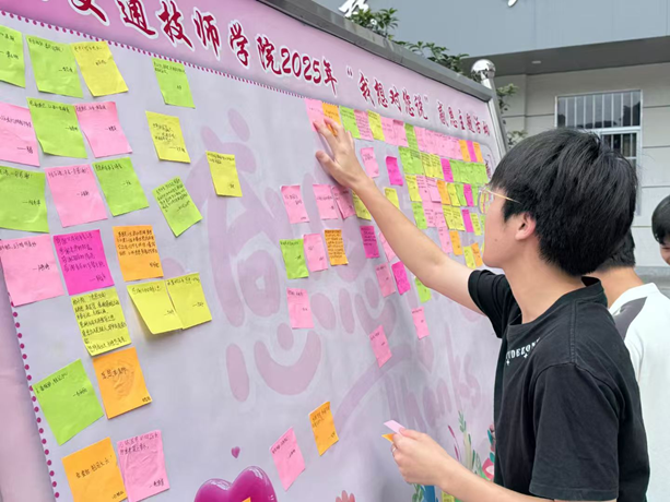 同学们在感恩墙温馨贴上祝福卡片.png