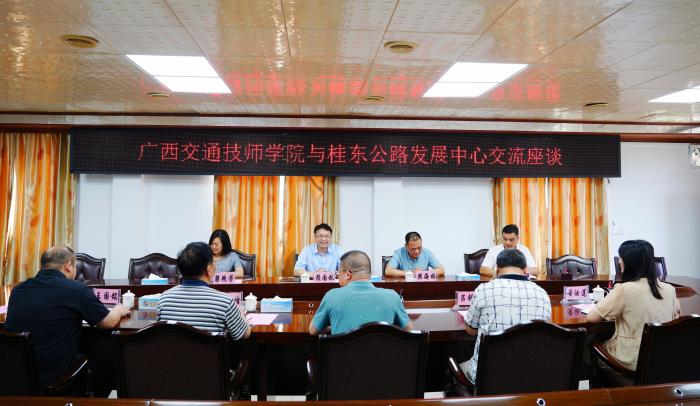 1745714496426033407.jpg 赖国秋一行在桂东公路发展中心参加业务交流座谈会.jpg