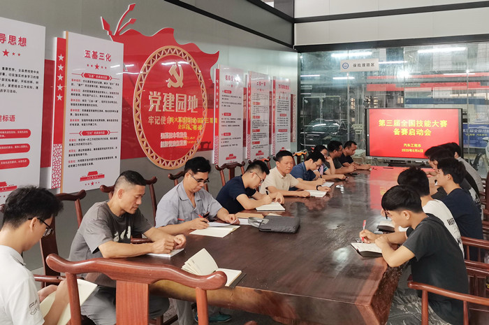 1746678377367029302.jpg 启动会现场_副本.jpg