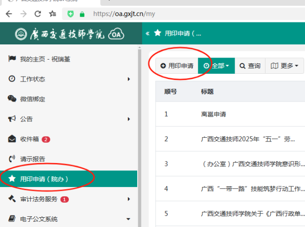 1747040821313085143.png 1.png