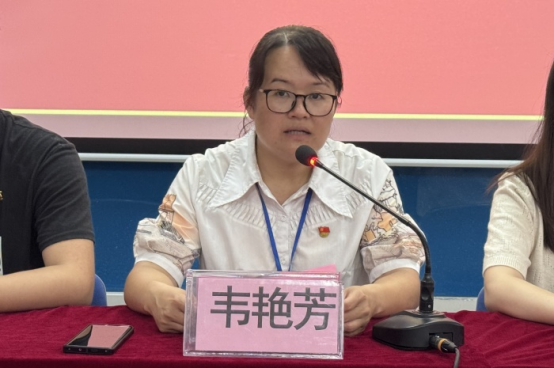 团委书记韦艳芳发言.png