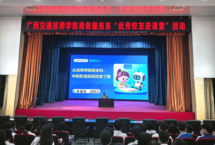 1748596895558003772.jpg 图1:朱诺玲讲述在母校期间的学习和生活经历_副本.jpg