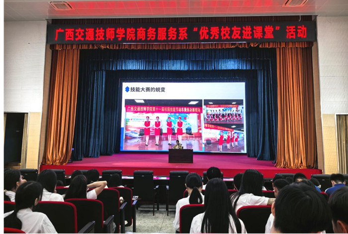 1748596901563019098.jpg 图2:播放朱诺玲参加第11届校园技能节比赛视频_副本.jpg