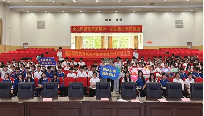 1748596910405095787.jpg 图3:全体师生汇聚一堂互动交流_副本.jpg