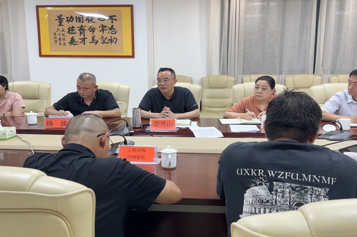 1749458985337062239.jpg 蒙青山作廉洁防控要求讲话.jpg