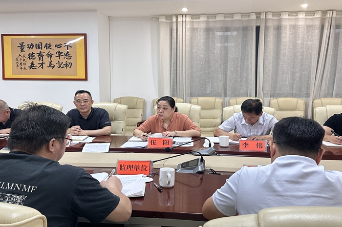 1749459012146046244.jpg 伍阳作工程管理要求讲话.jpg