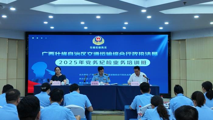 1750900079919063795.jpg 开班仪式现场.jpg