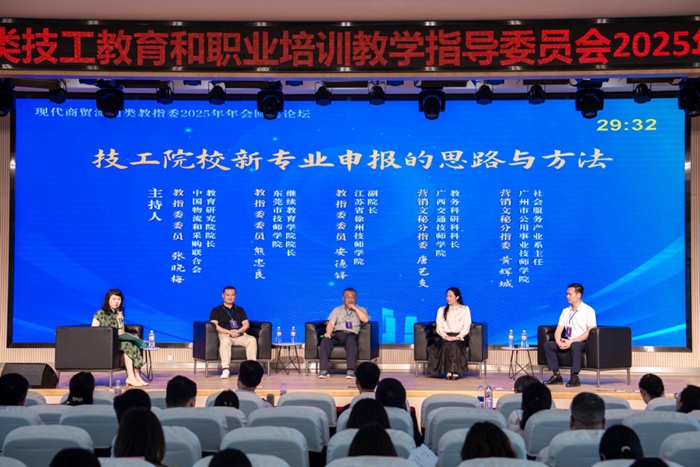 1751272704502094684.jpg 唐艺支科长(右二)参与首个主题 “技工院校新专业申报的思路与方法” 的交流.jpg