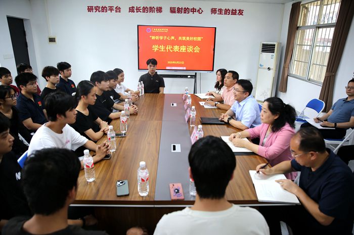 作风建设年丨聆听学子心声——学院开展“学生开放日”活动